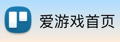 爱游戏首页 Logo